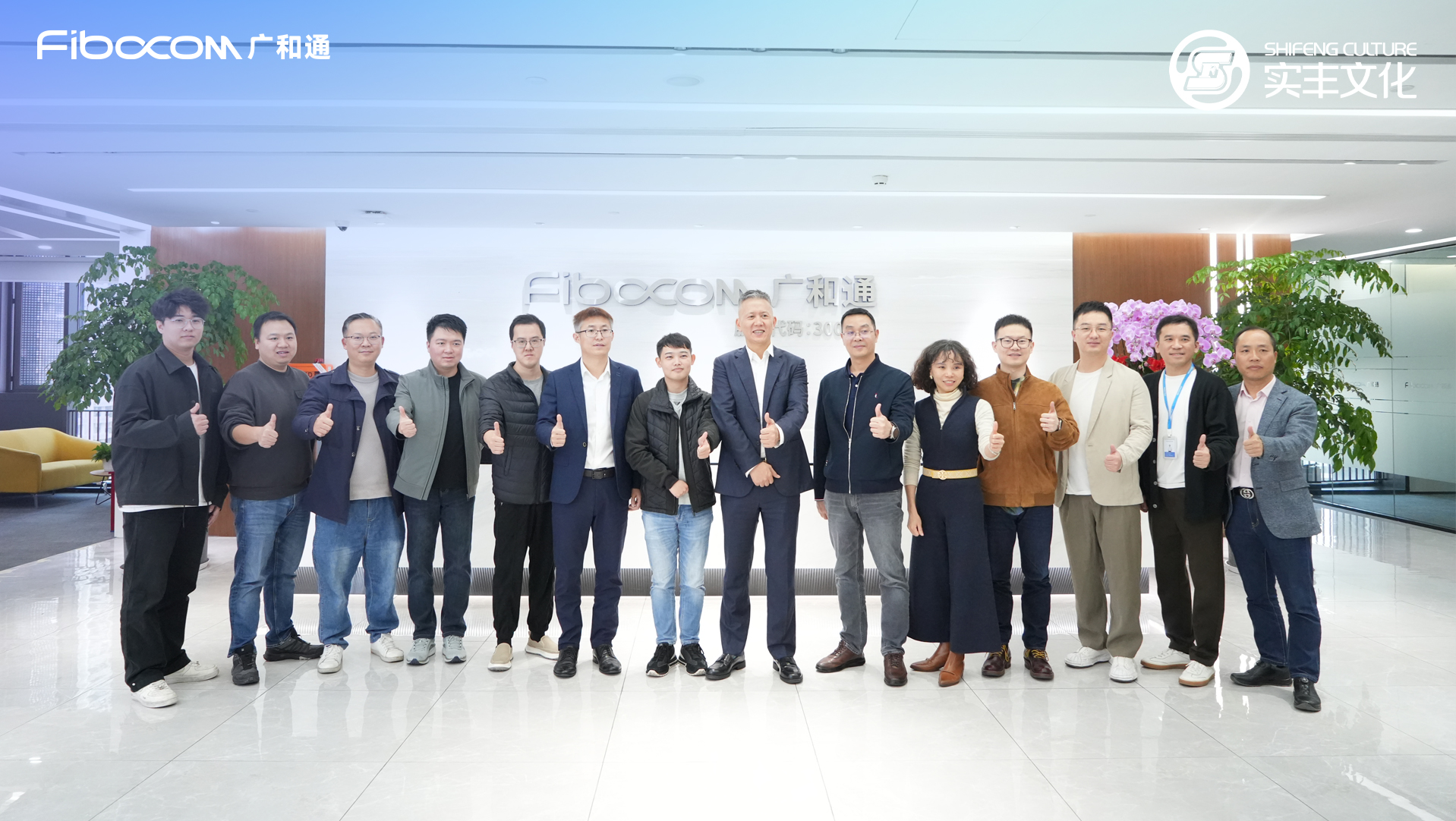 广和通与壹号娱乐文化达成战略合作，共建AI产品联合实验室