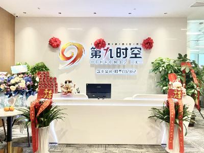 广东壹号娱乐互娱-.png 广东壹号娱乐互娱-.png