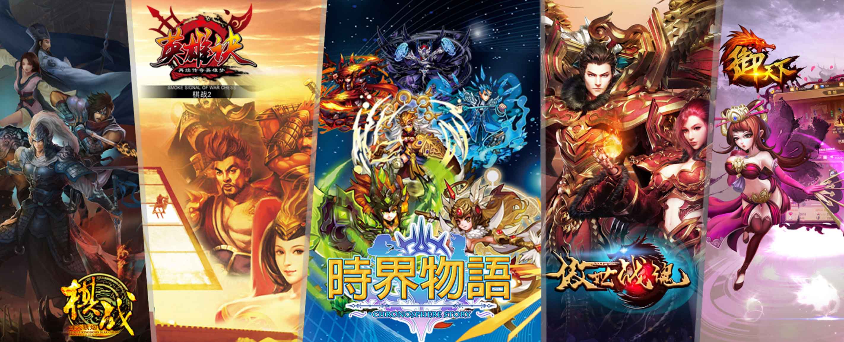 壹号娱乐游戏产业